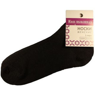 Носки женские НТ укороченные размер 36-40 черные